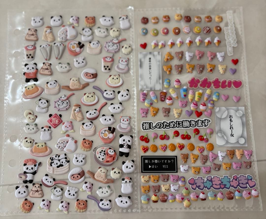 シール帳完成品 ボンボンドロップシール ちいかわ エスターバニー たまごっち