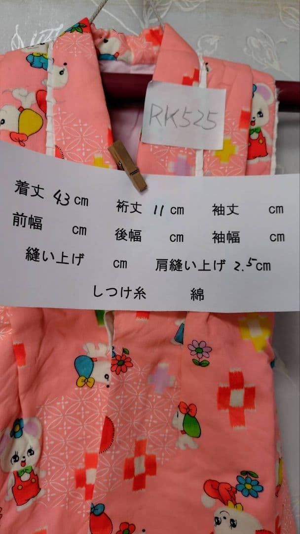 RKアンティーク子供着物被布めちゃくちゃ綺麗美品着丈43センチ裄丈11木綿