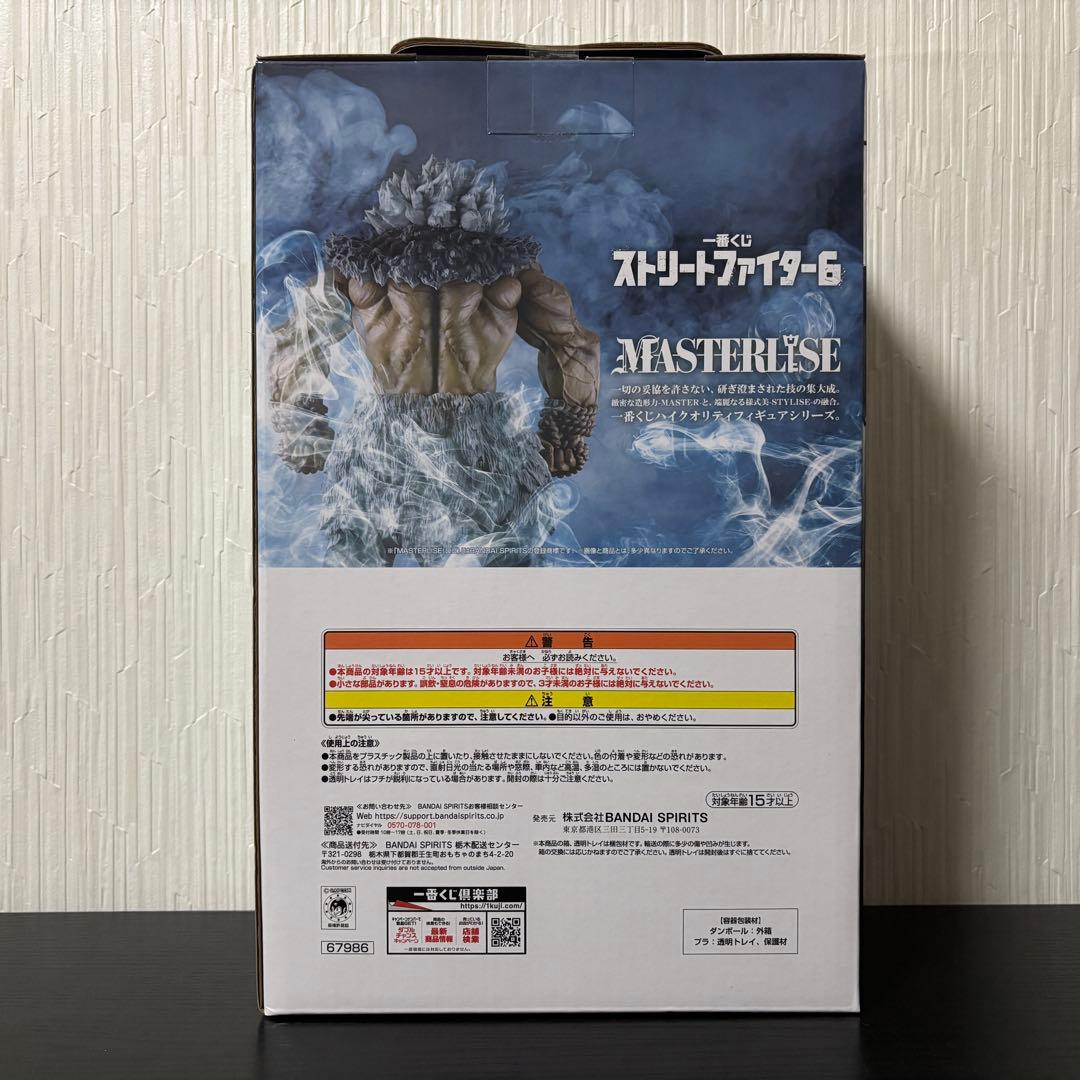 【送料無料】ストリートファイター6 一番くじ 豪鬼 ジュリ セット