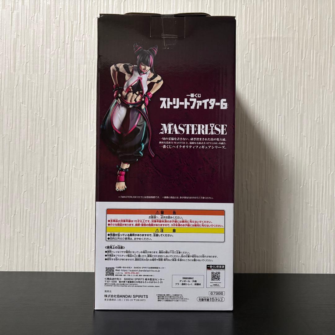 【送料無料】ストリートファイター6 一番くじ 豪鬼 ジュリ セット