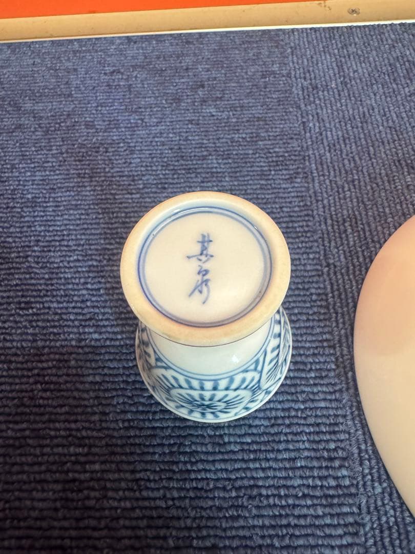 2007 其泉　染付白鷺文皿1客　蛸唐草文高台盃1客　未使用