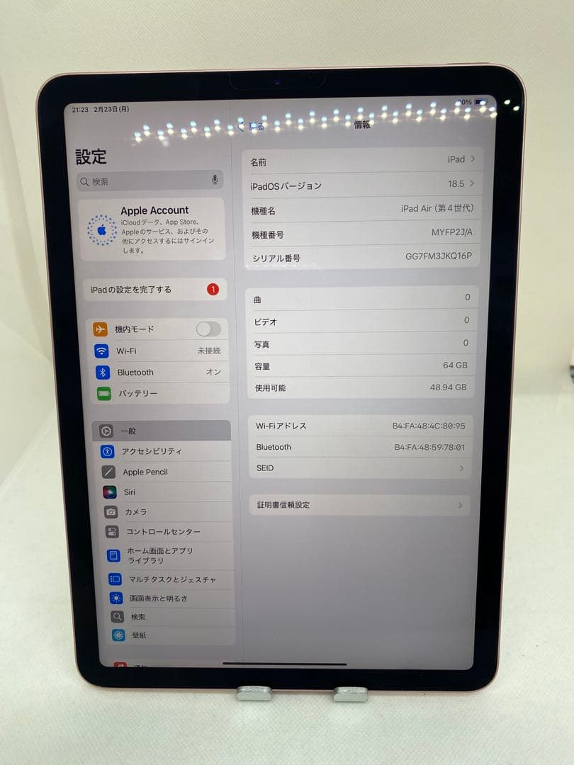 iPad Air (第4世代) 64GB WiFiモデル.KQK16P