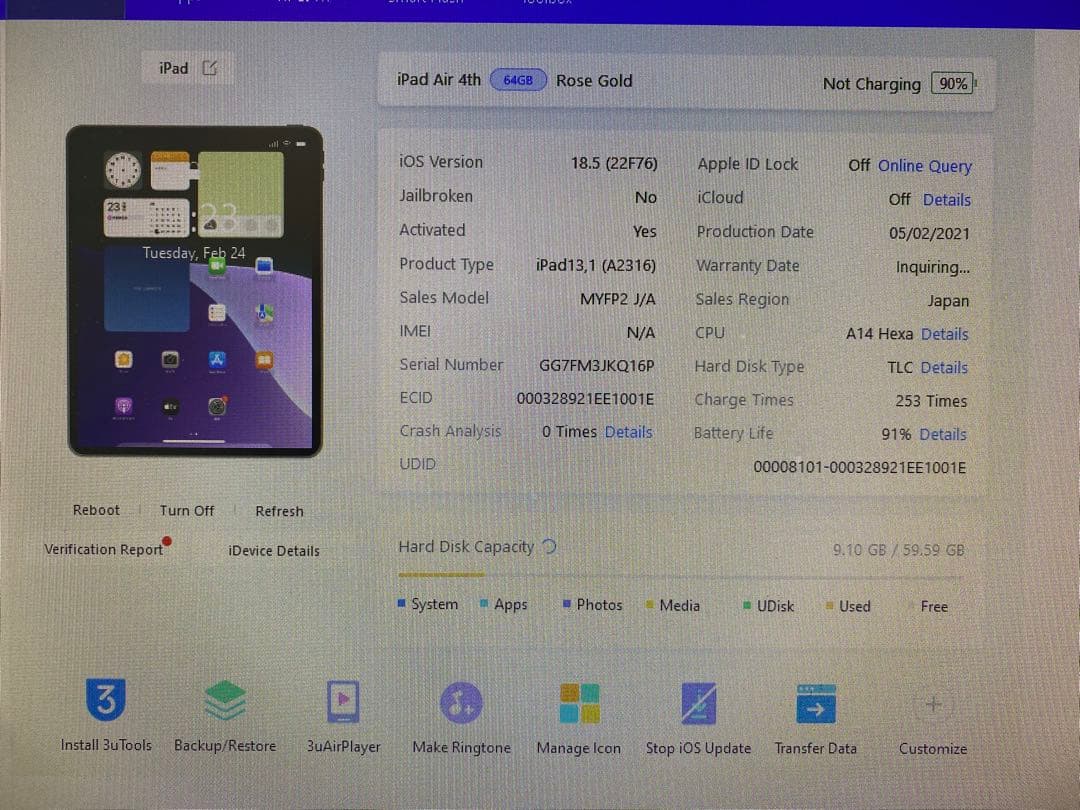 iPad Air (第4世代) 64GB WiFiモデル.KQK16P