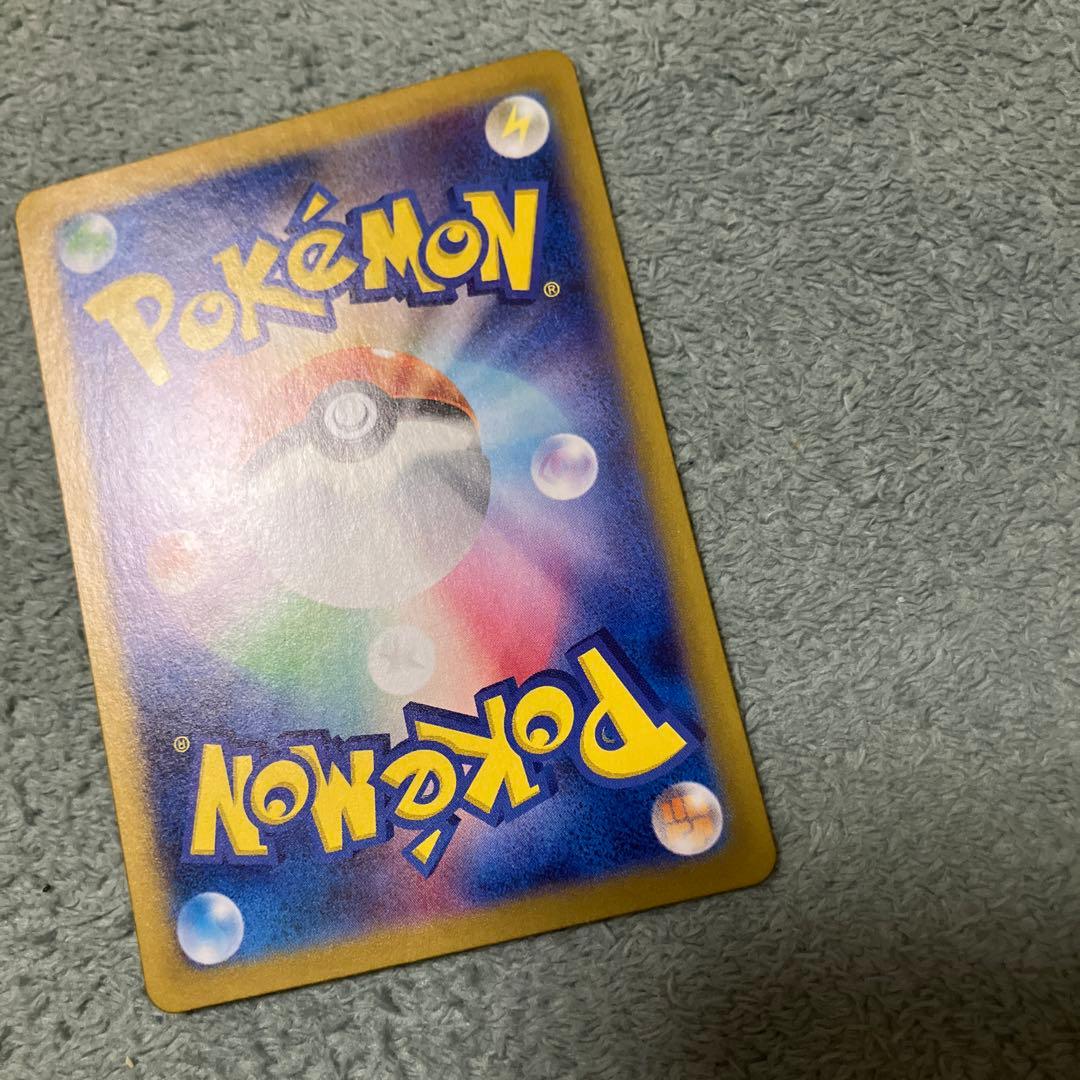 超電ブレイカー　ピカチュウ　SR