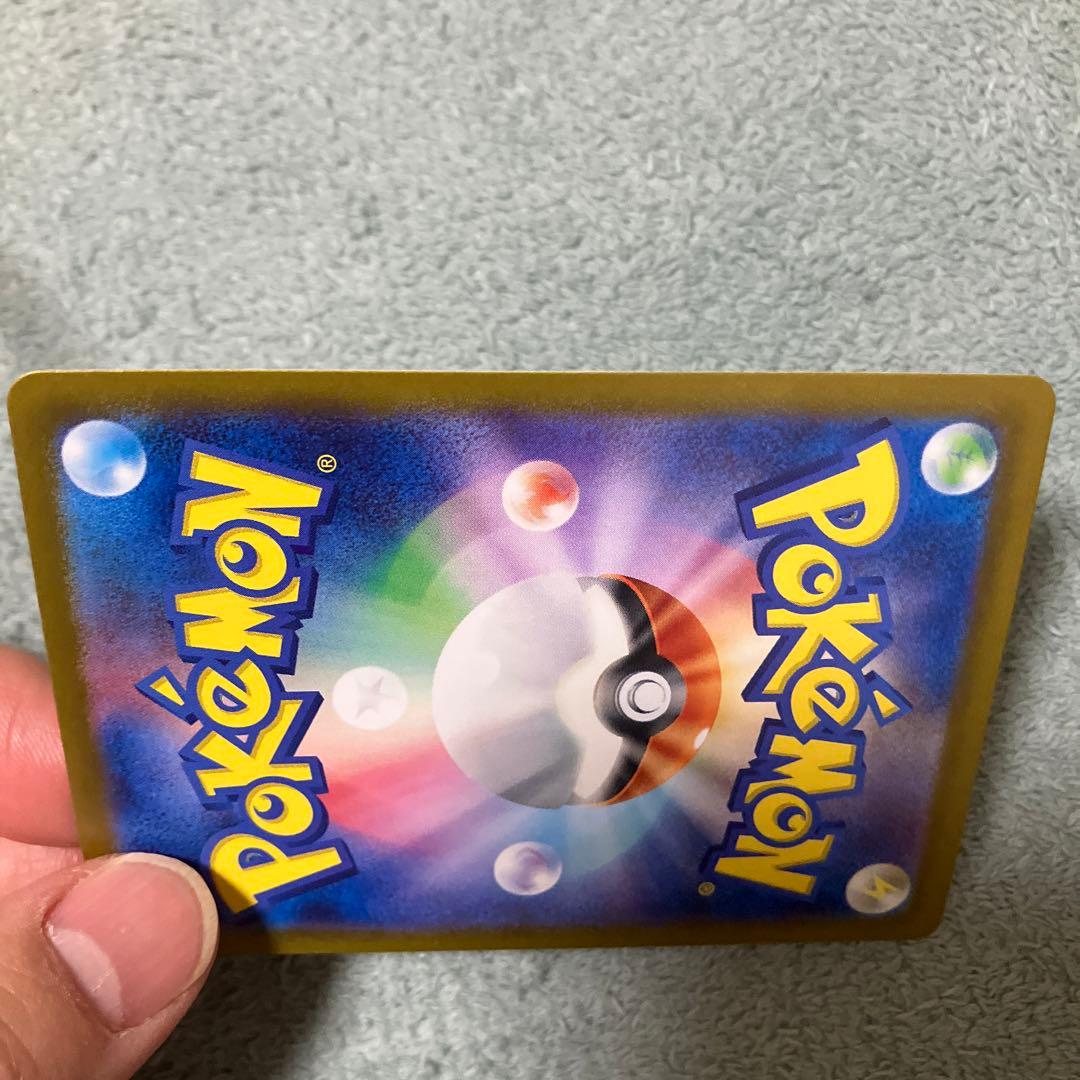 超電ブレイカー　ピカチュウ　SR