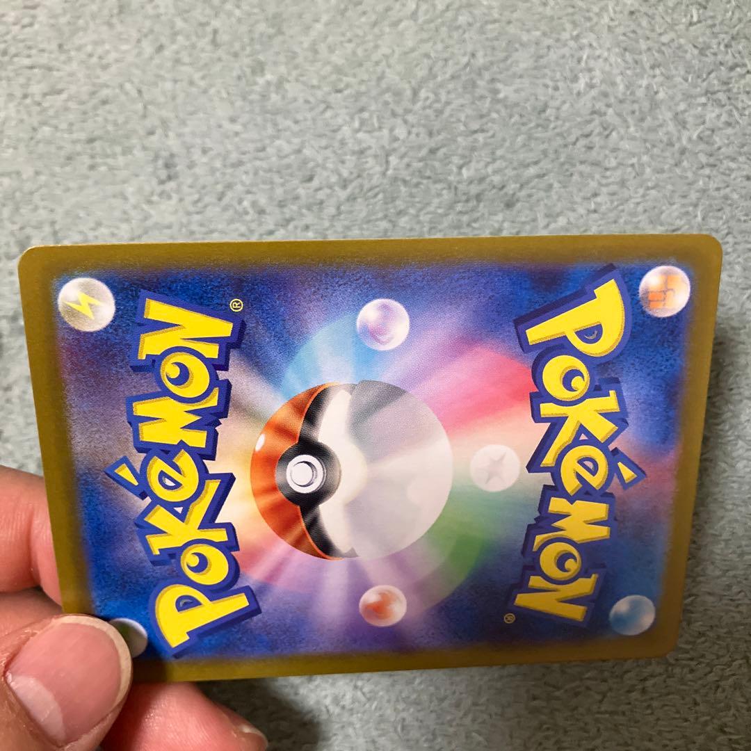 超電ブレイカー　ピカチュウ　SR