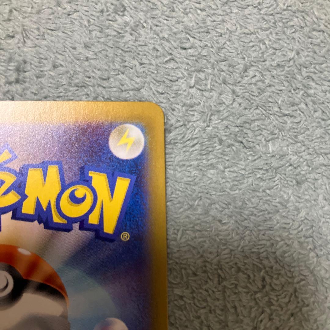 超電ブレイカー　ピカチュウ　SR