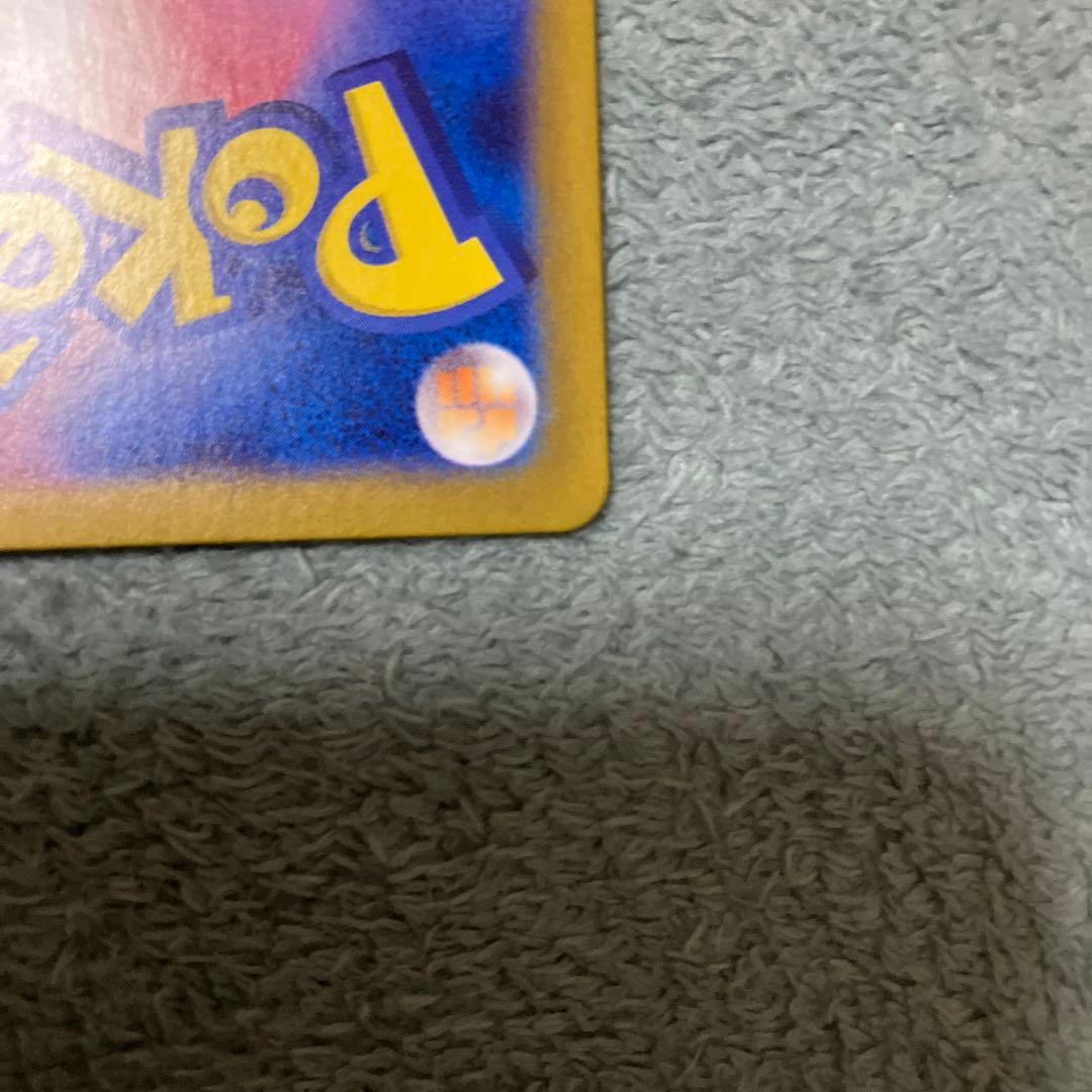 超電ブレイカー　ピカチュウ　SR