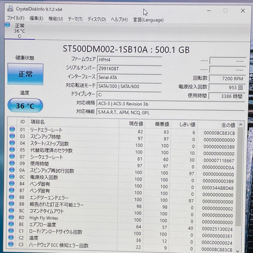 Windowsデスクトップ NEC VALUESTAR G Core i7 6GB/500GB/ Win10
