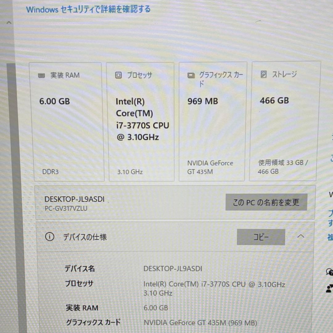 Windowsデスクトップ NEC VALUESTAR G Core i7 6GB/500GB/ Win10