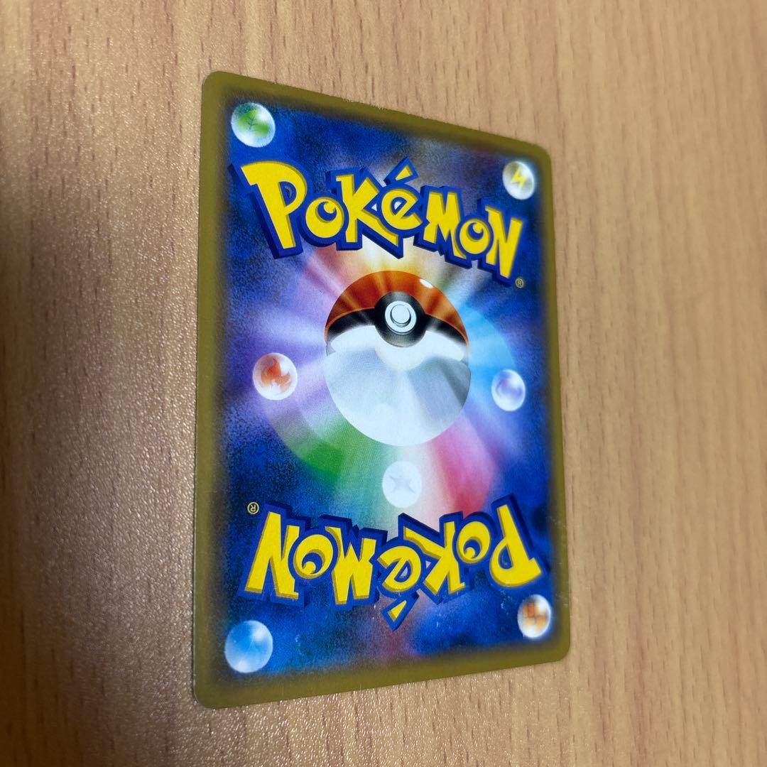 ポケカ　まとめ売り　30枚