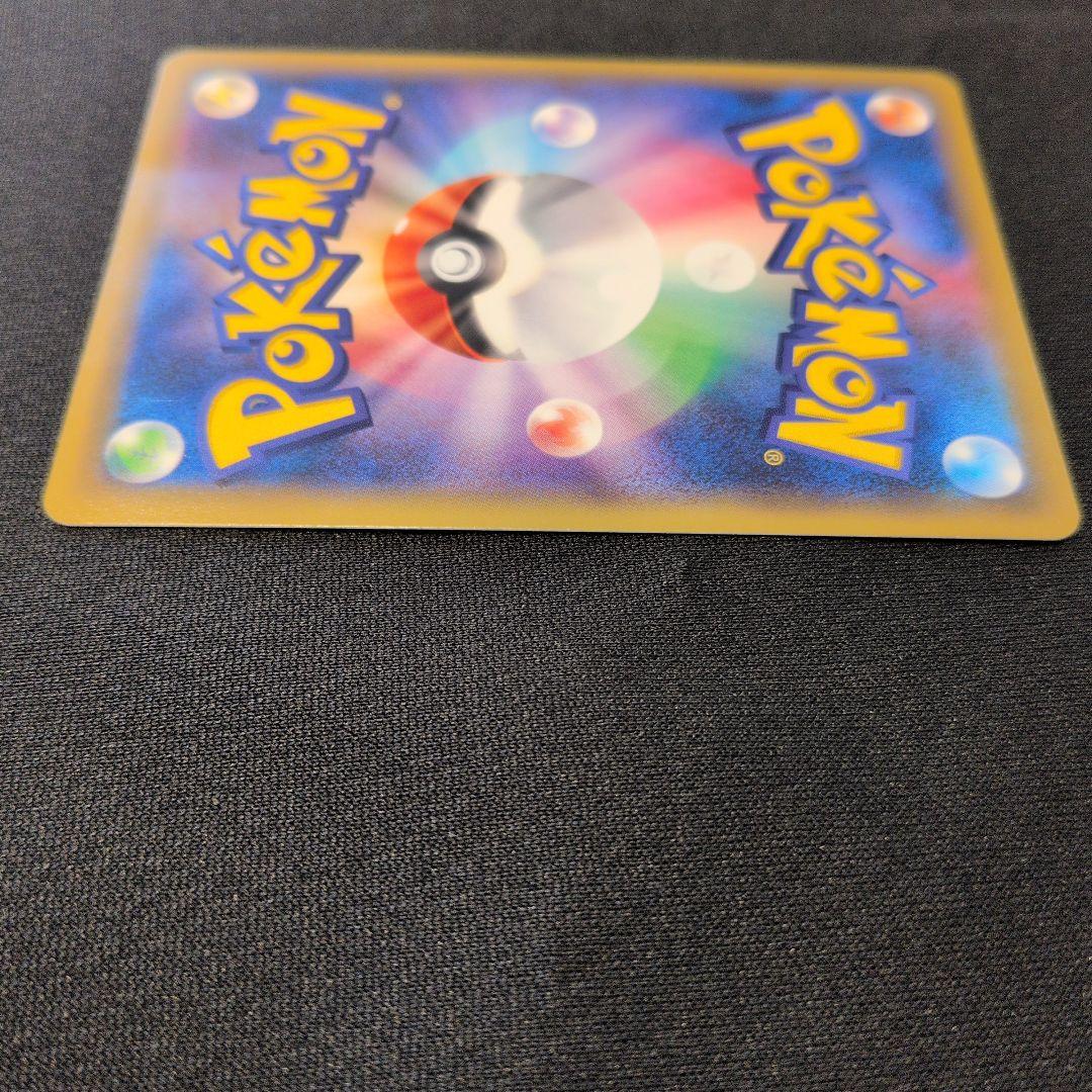 ミュウツー&ミュウGX UR SM12a　傷あり