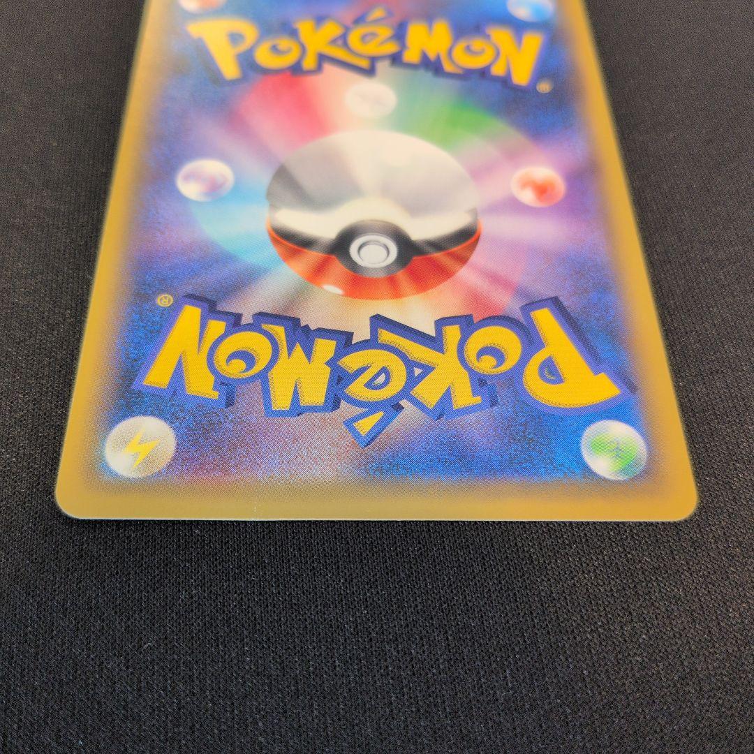 ミュウツー&ミュウGX UR SM12a　傷あり