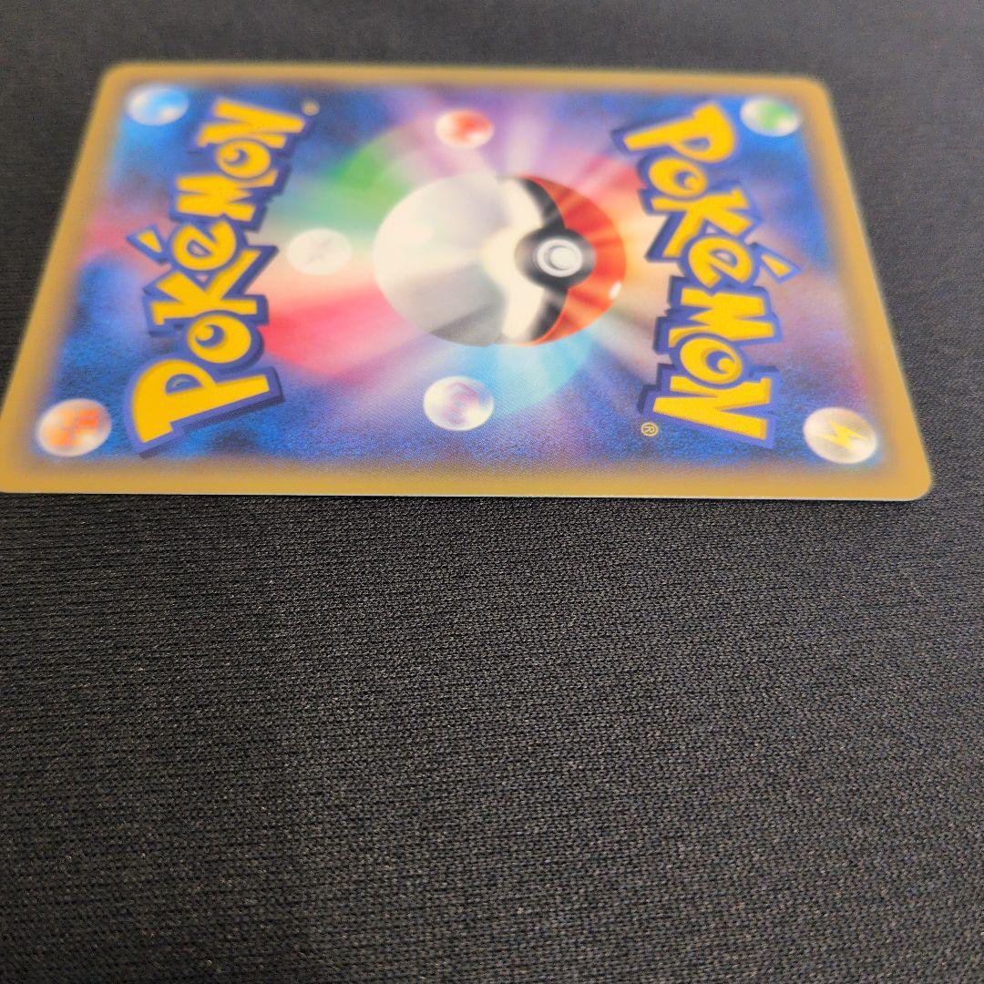 ミュウツー&ミュウGX UR SM12a　傷あり