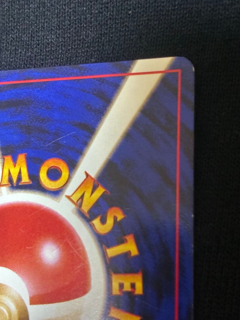 旧裏　ナツメのゲンガー ポケモンジム第3弾 ヤマブキシティジム ナツメ