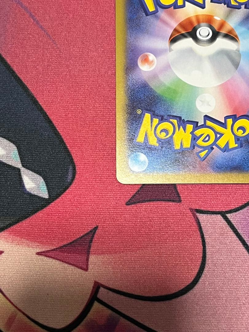 メイのはげまし SAR ムニキスゼロ ポケモンカード ポケカ