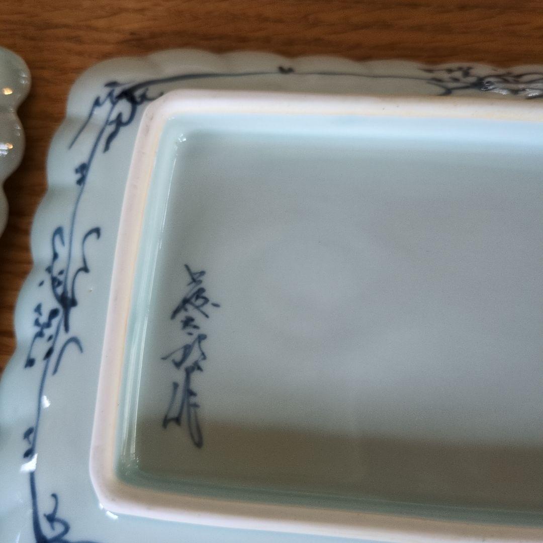 金峰 藤太郎窯 長角皿 ４客