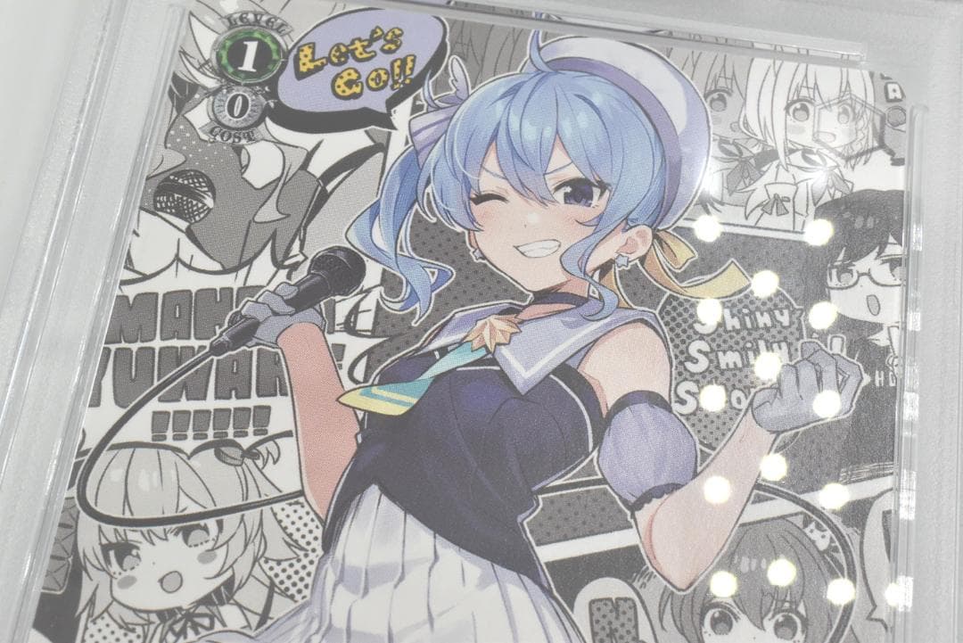 PSA10 輝くステージへ 星街すいせい 　ホロライブ