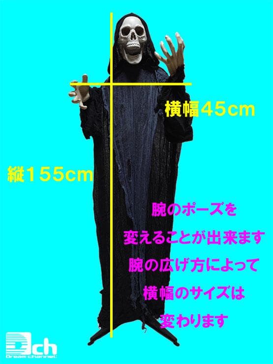 ハロウィン お化け屋敷 飾り おもちゃ 光って笑うガイコツ ビリビリガイコツ君