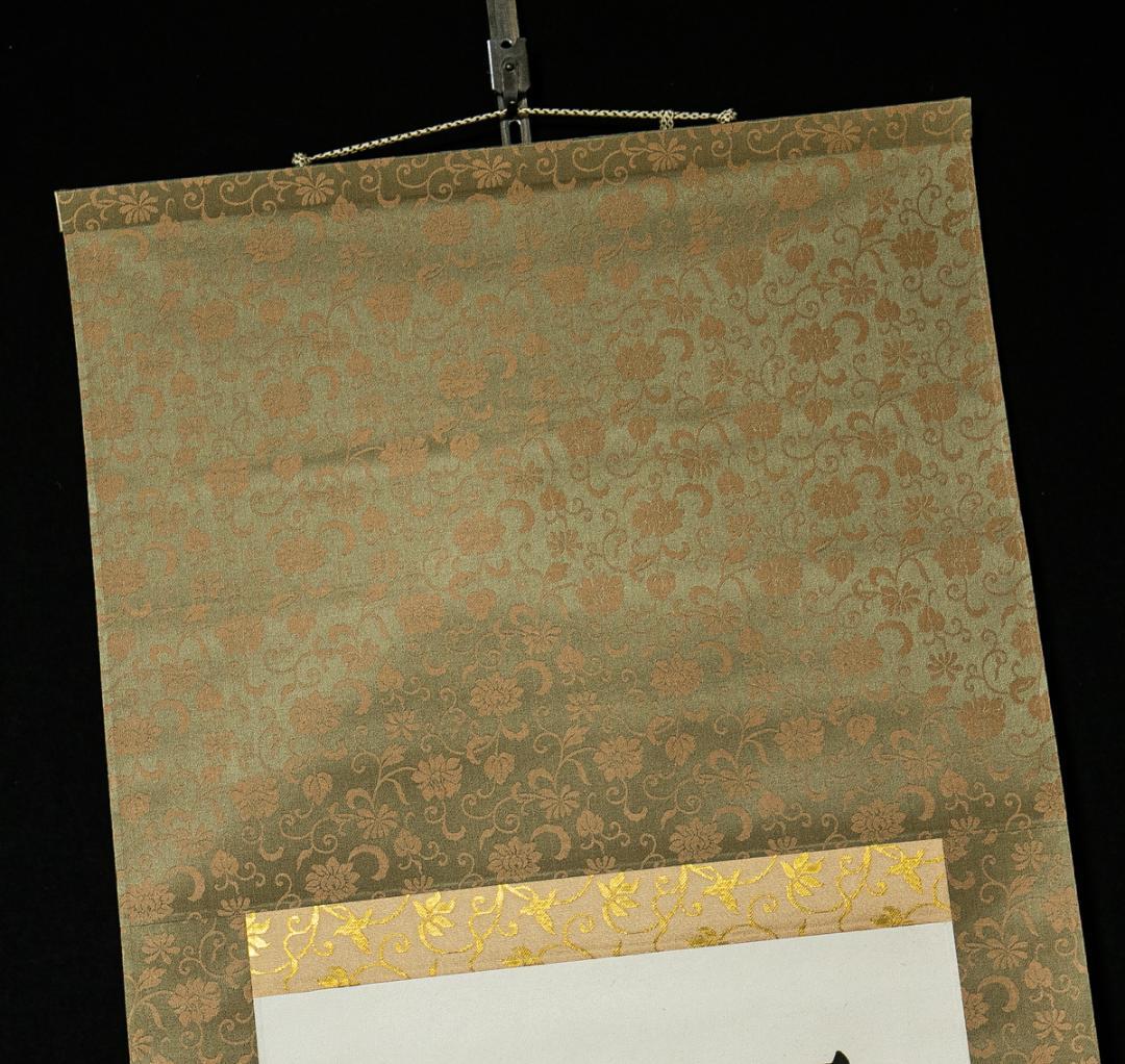 掛軸-1595　東大寺　清水公照　三月江上路　寒山詩　共箱