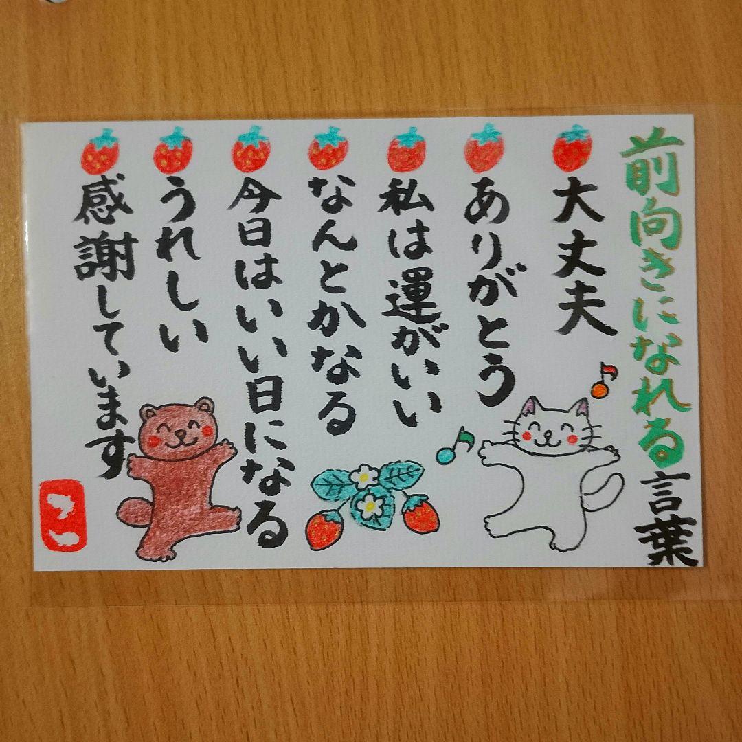 fukunekoページ リクエスト2点