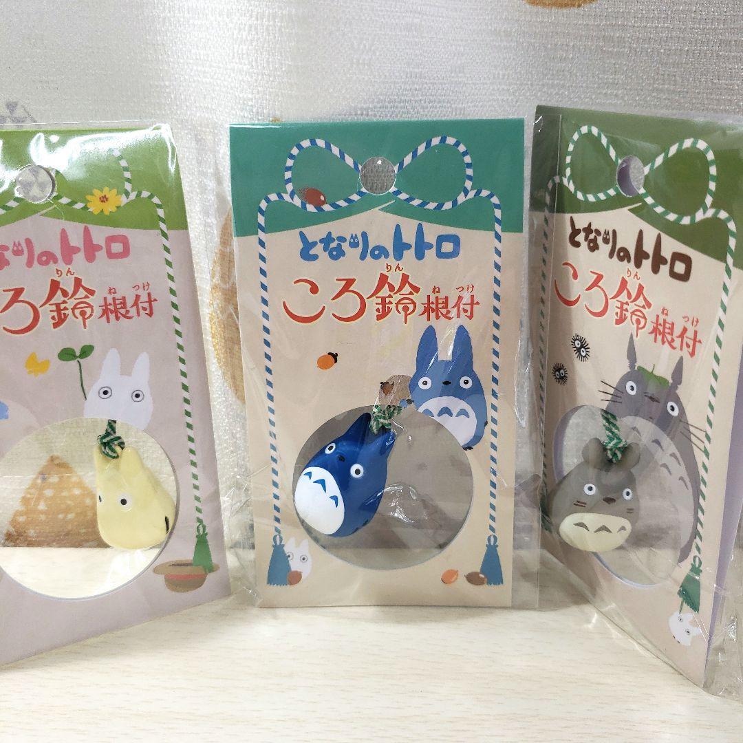 ジブリ　ころ鈴根付