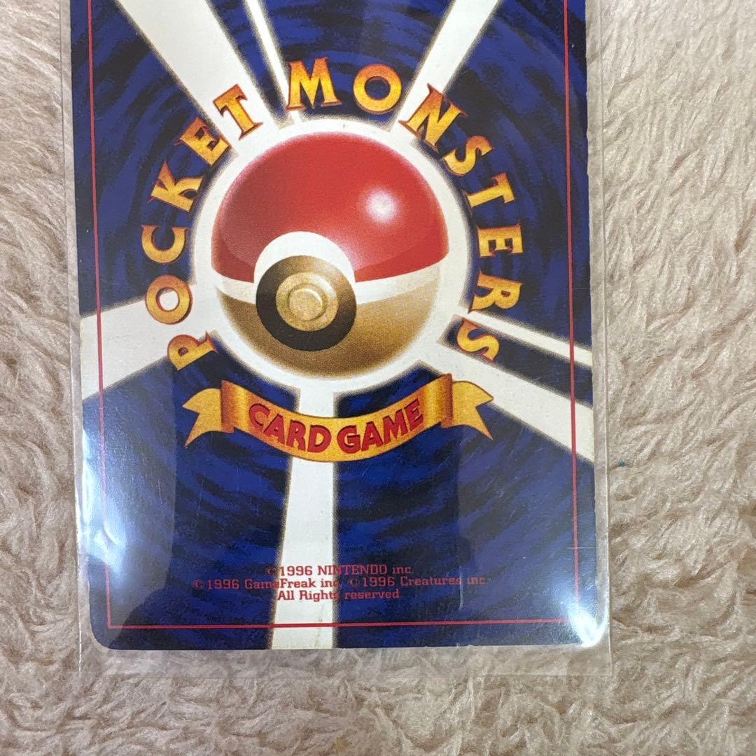 ポケモンカード旧裏 ⭐︎マチスのピカチュウ