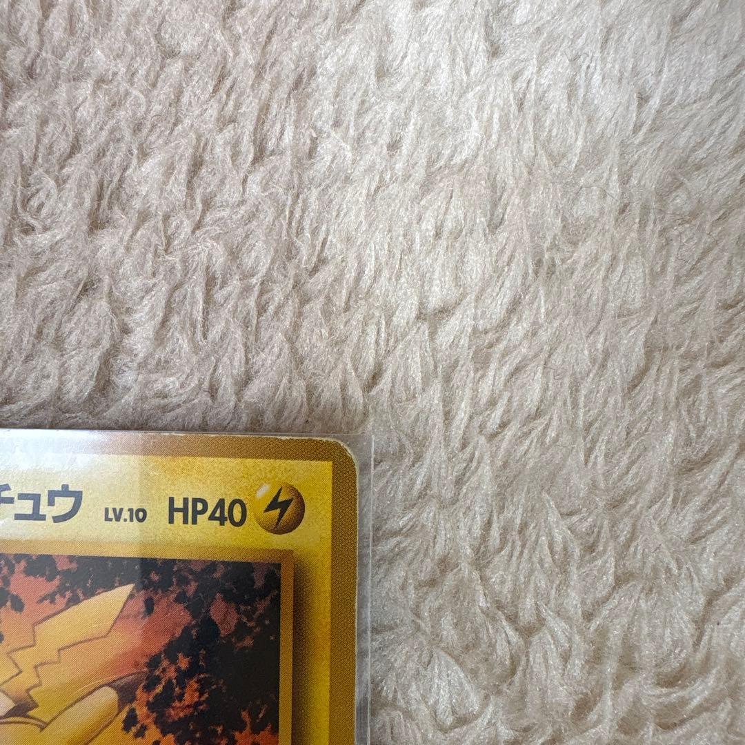 ポケモンカード旧裏 ⭐︎マチスのピカチュウ