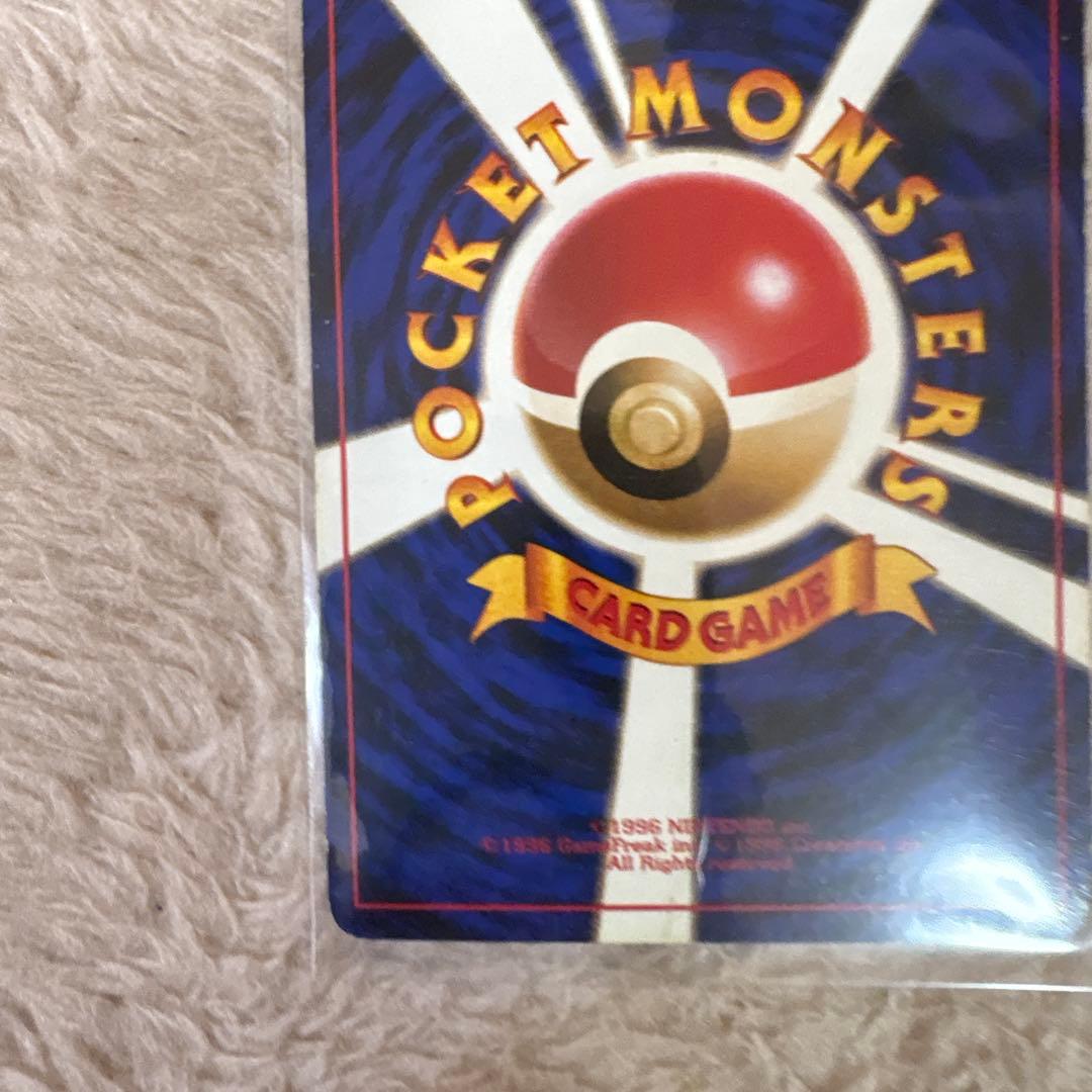 ポケモンカード旧裏 ⭐︎マチスのピカチュウ