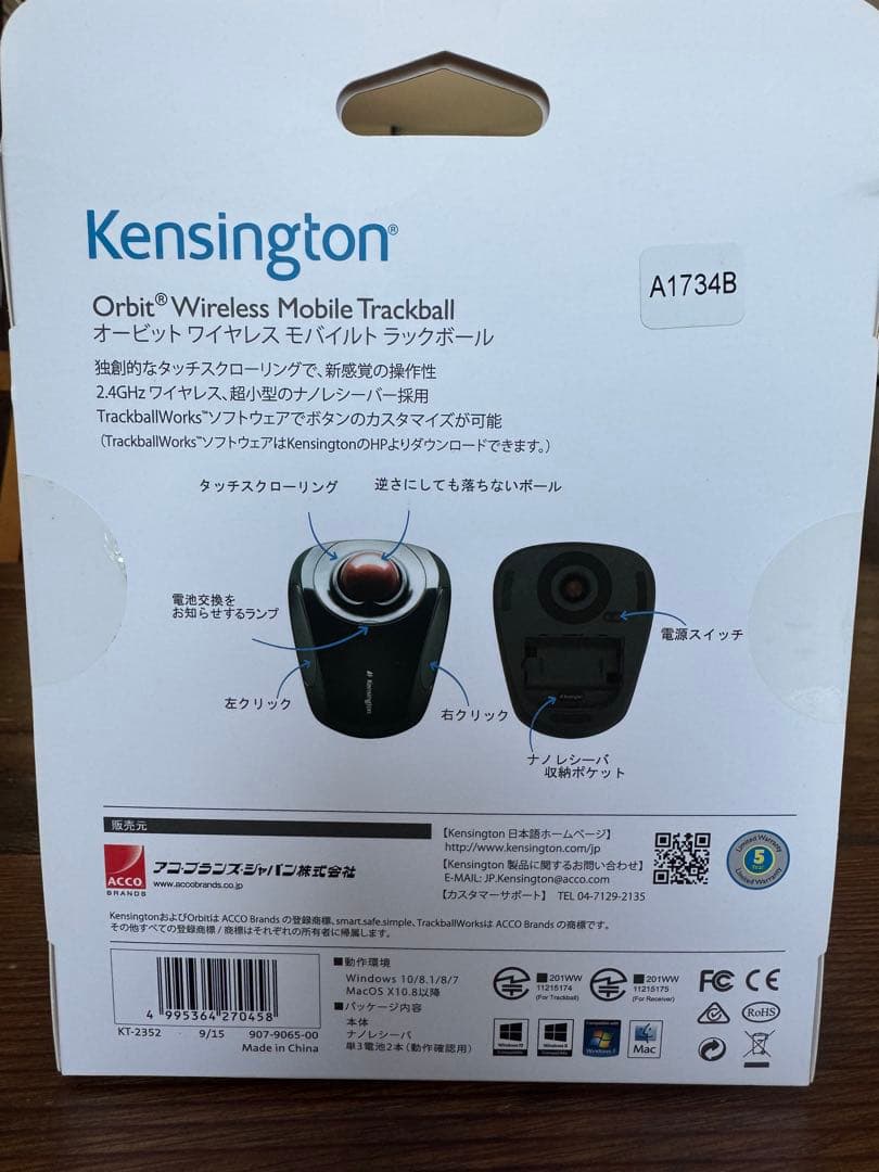 イ*キ様 ケンジントン Orbit Wireless Mobile Trackb