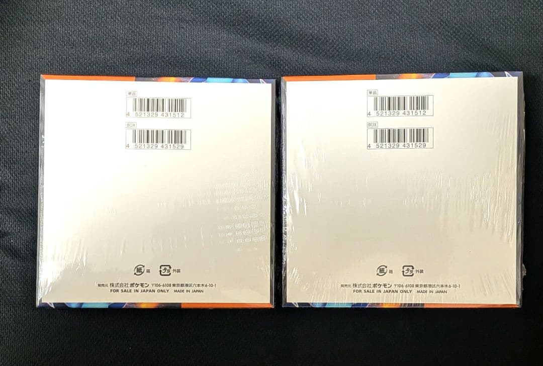 ポケカ　インフェルノX　2BOX　シュリンク付き