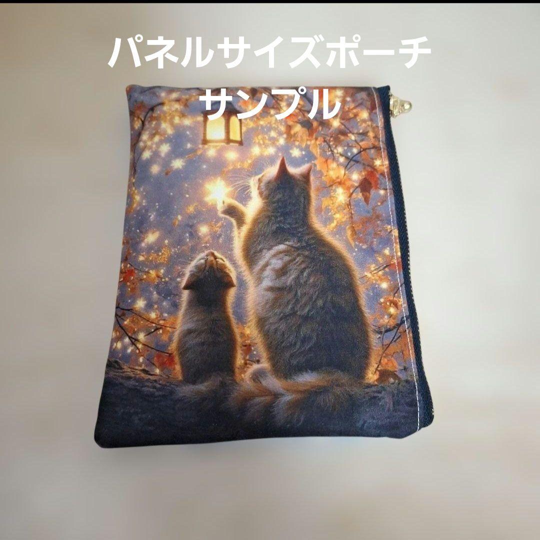 窓を開けば秘密の世界ねこちゃんパネル生地 ハンドメイド