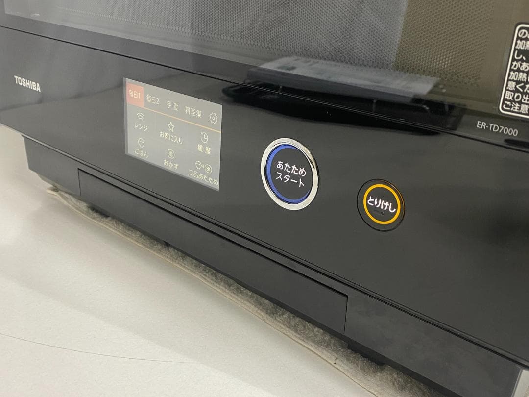 TOSHIBA オーブンレンジ石窯ドーム ER-TD7000 2019年製