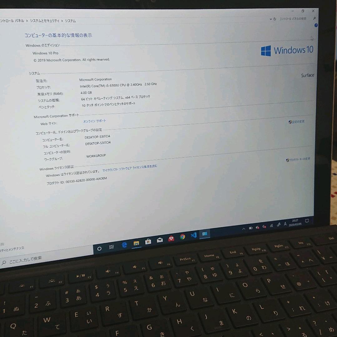 Windowsノート本体 windows10pro