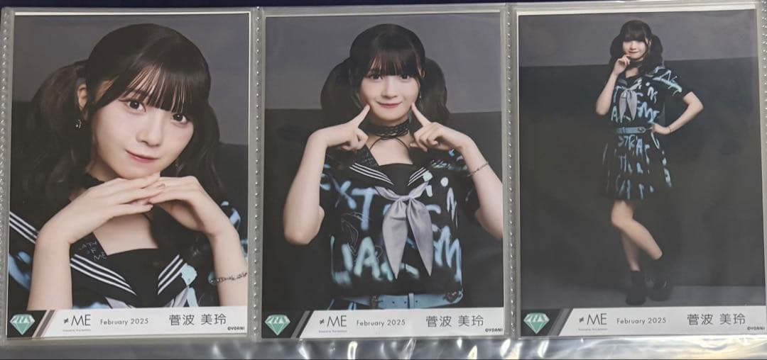 ≠me ノイミー 菅波美玲 生写真 まとめ売り 2020年〜2025年