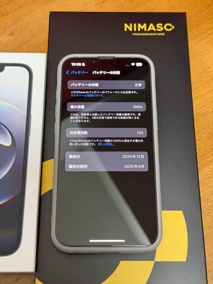 【極美品】iPhone16e 128GB SIMフリー バッテリー100%