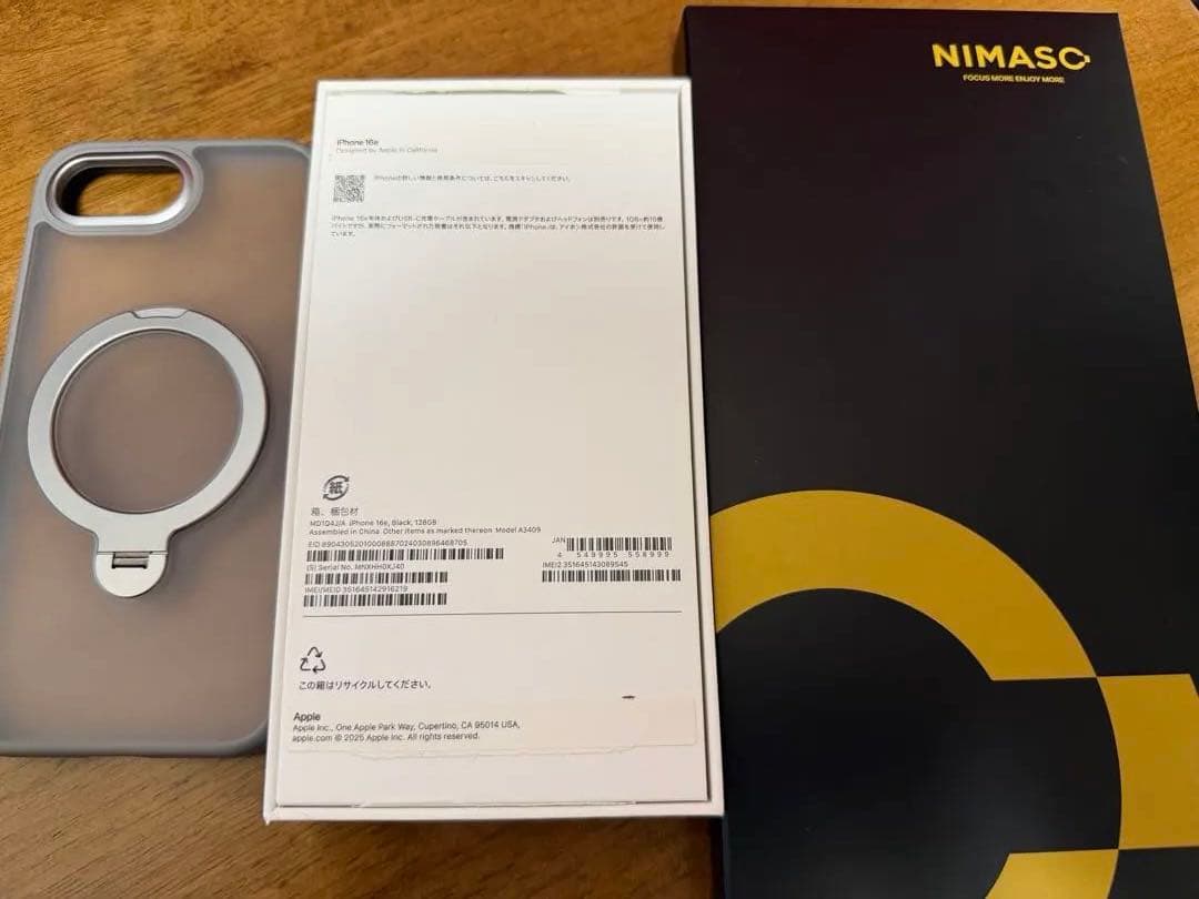 【極美品】iPhone16e 128GB SIMフリー バッテリー100%
