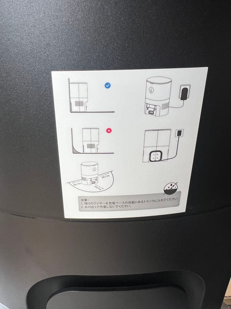 Laresar L6 Pro ロボット掃除機 本体 自動充電