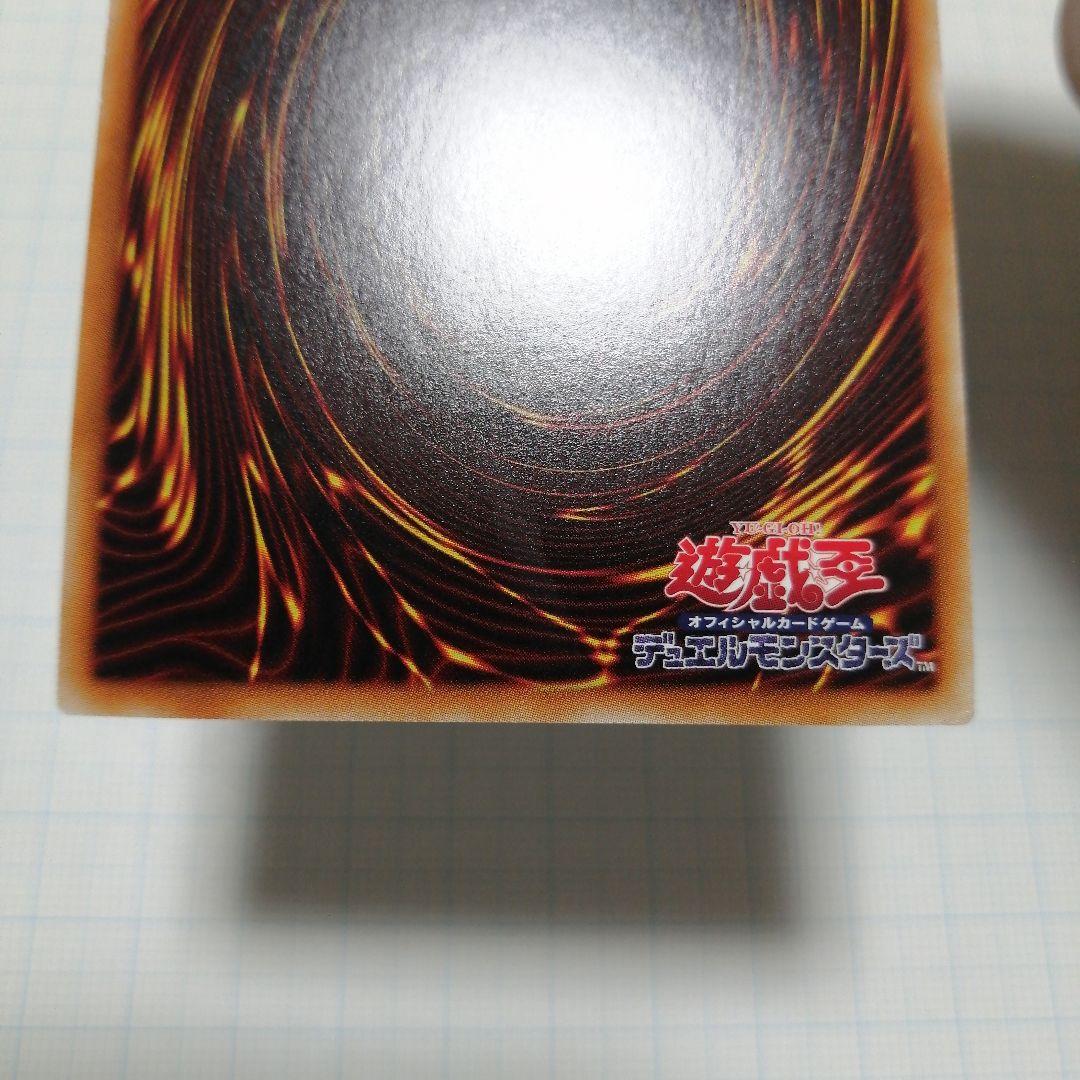 遊戯王　星杯の神子イヴ　20thシークレット