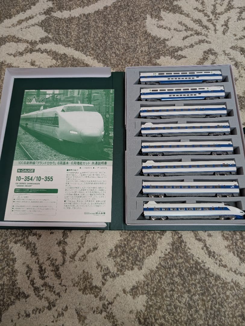 最終値下げ！！　KATO 10-354.355.356　100系 新幹線　16両