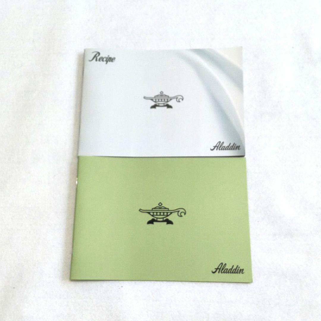 Aladdin　AGT-G13A　　グラファイトグリル＆トースター　2022年製