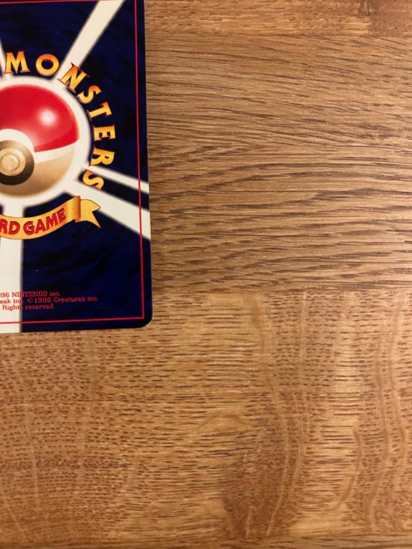 もちきち　ルギア　旧裏　エアロブラスト　ツクシのハッサム