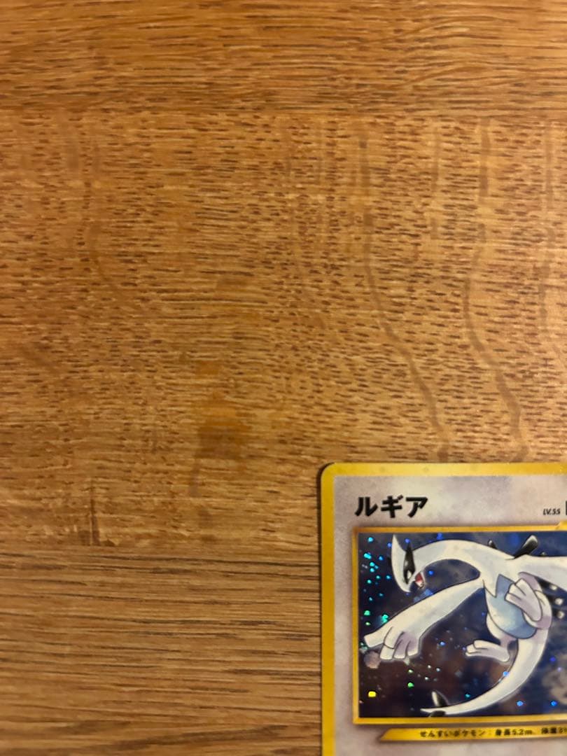 もちきち　ルギア　旧裏　エアロブラスト　ツクシのハッサム