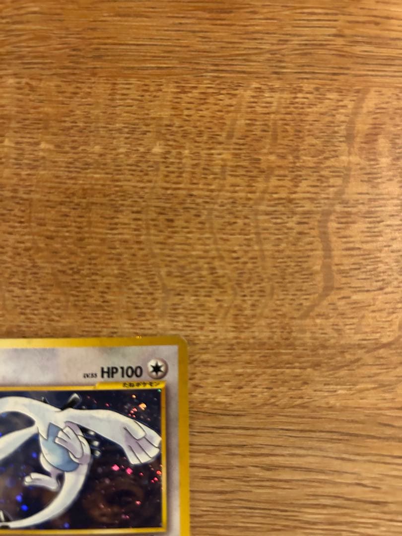 もちきち　ルギア　旧裏　エアロブラスト　ツクシのハッサム