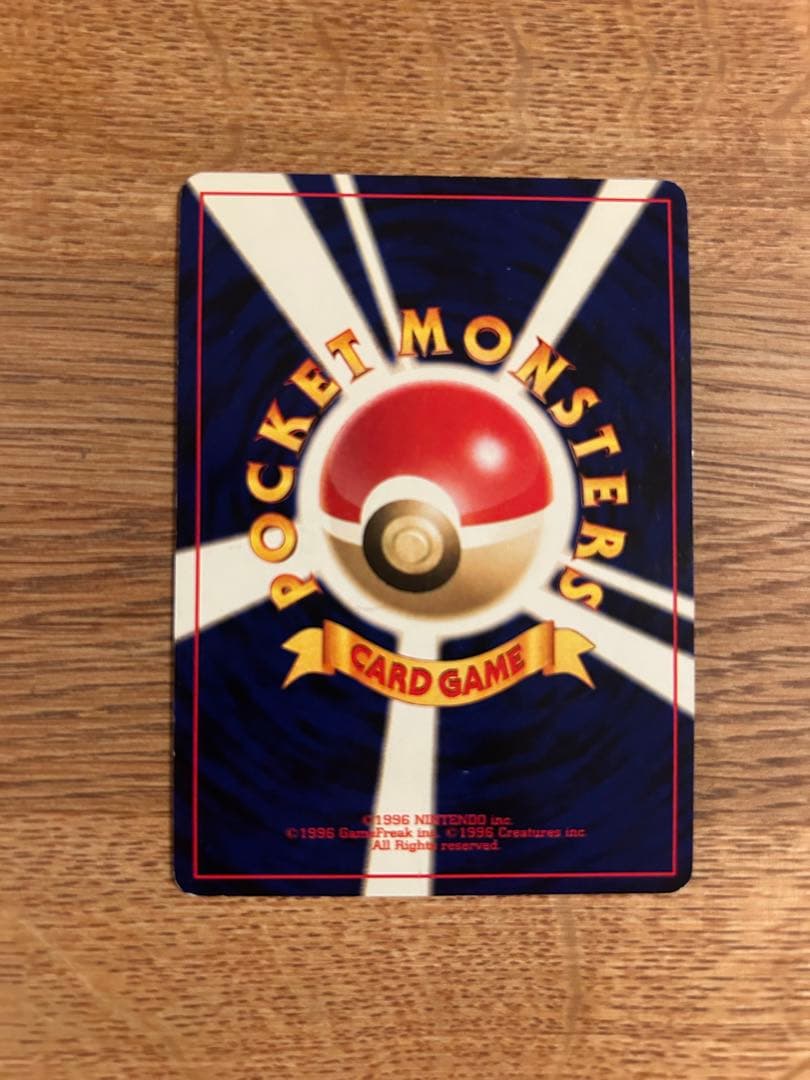 もちきち　ルギア　旧裏　エアロブラスト　ツクシのハッサム