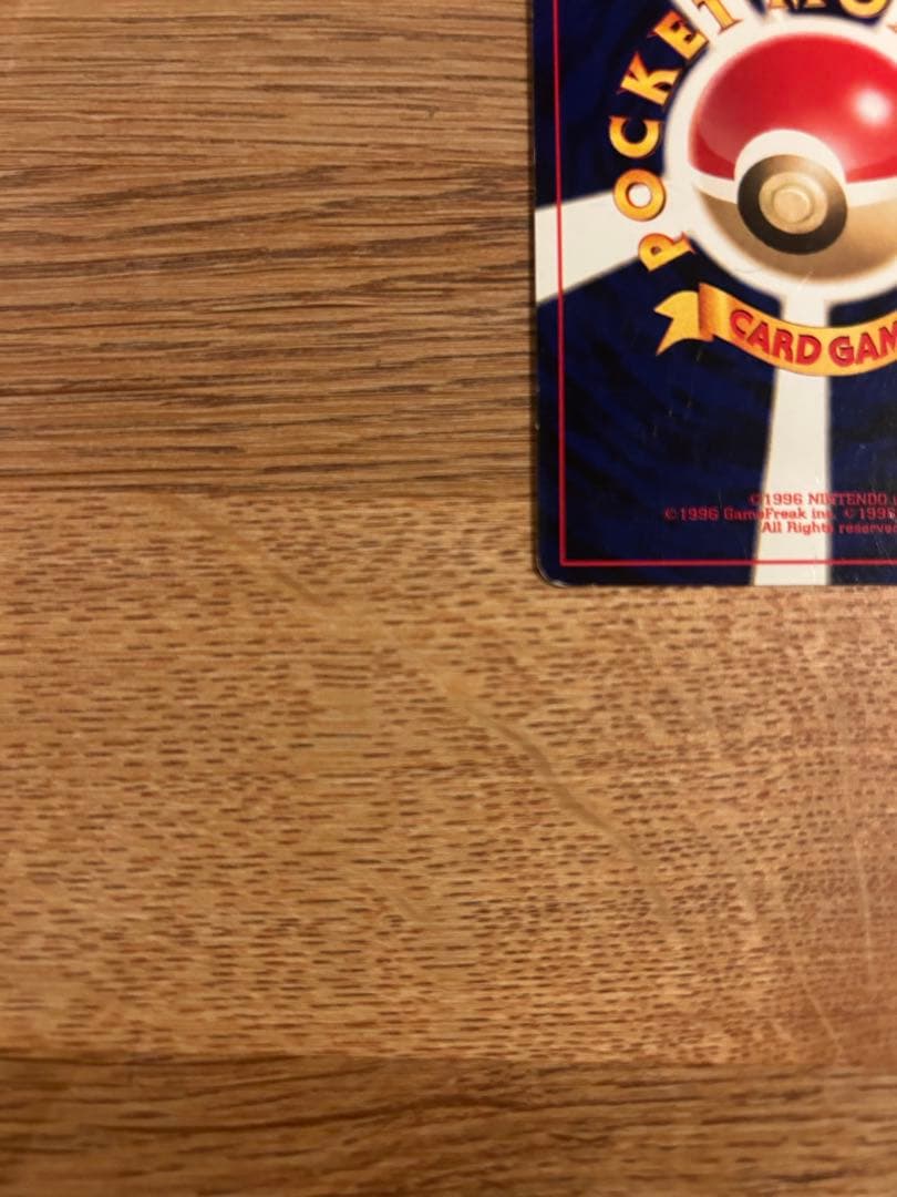 もちきち　ルギア　旧裏　エアロブラスト　ツクシのハッサム