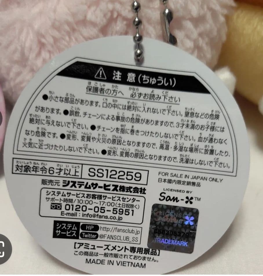 にゃんにゃんにゃんこ　ぬいぐるみ　わくわくおまつりぬいぐるみ　3種セット