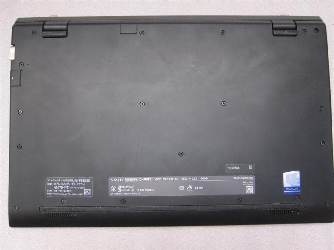 バイオCore i5-1035G1/8G/SSD256G/13.3型フルHD液晶