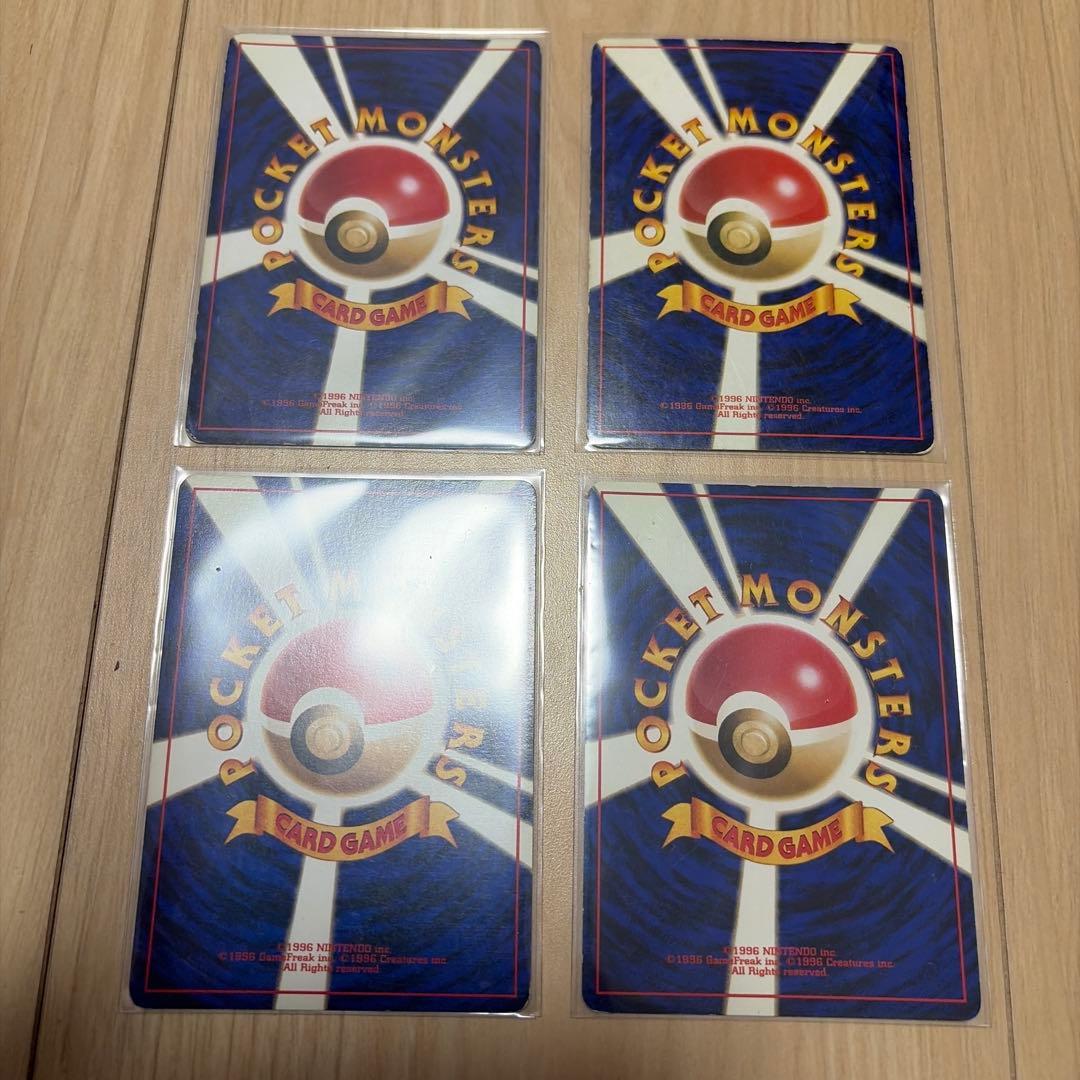 ゲンガー旧裏　状態良好