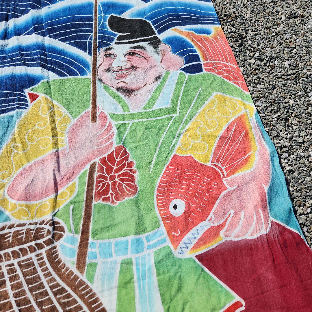 のぼり旗 恵比寿様 アンティーク 古布 武者 幟旗 幕 レトロ 木綿 鯛